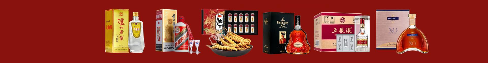 谷城县聚信烟酒经营部