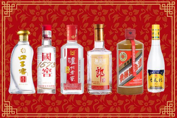 谷城县回收名酒