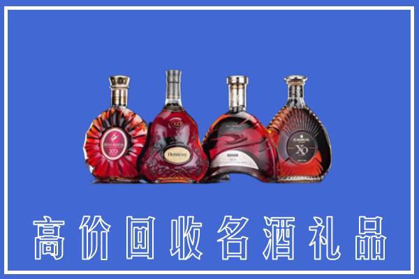 谷城县回收洋酒