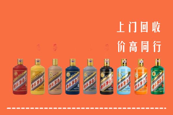 谷城县回收茅台酒