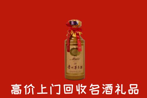 高价求购：谷城县回收30年茅台酒