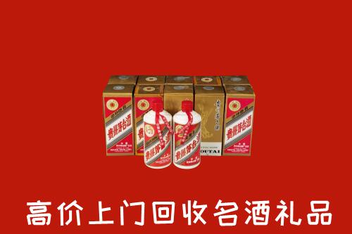 高价求购：谷城县回收年份茅台酒